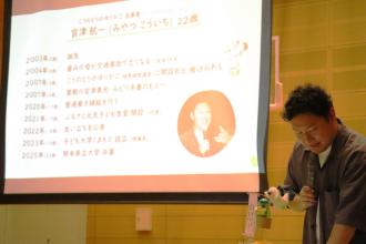久留米で宮津航一さん講演　「最後まで味方」でいる家族の絆語る（後編）