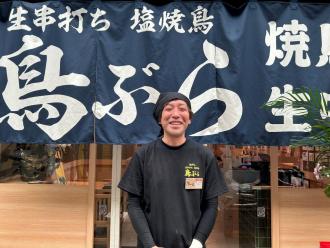 焼き鳥居酒屋「鳥ぶら 久留米一番街店」（久留米市東町）長澤望守（ゆうと）店長
