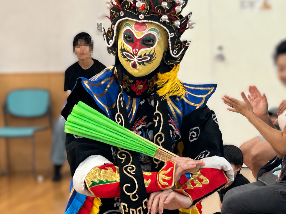 国際交流団体「グローバル・コンパス・ひまわり」が8月29日、交流会を開いた。交流会は、顔を覆う仮面を瞬時に変える中国の伝統芸能「変面」のショーで始まった。