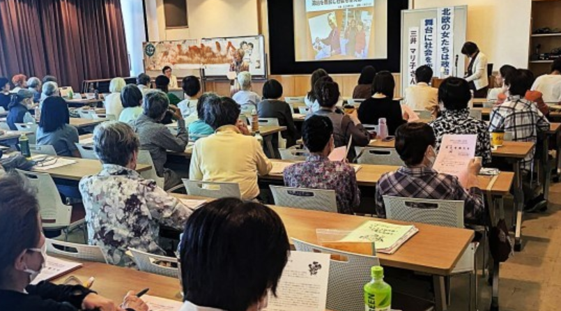 三井マリ子さんによる過去の講演の様子