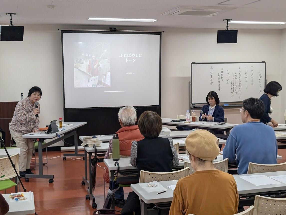 トークイベント（過去実施時）