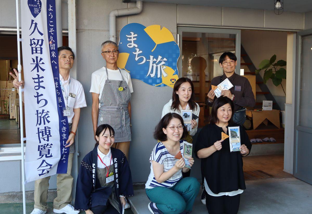 久留米まち旅博覧会で「抜型メーカーで革の小物づくり」が開かれた。