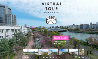 造幣局「桜の通り抜け」を映像体感 町工場が集結したサイトで