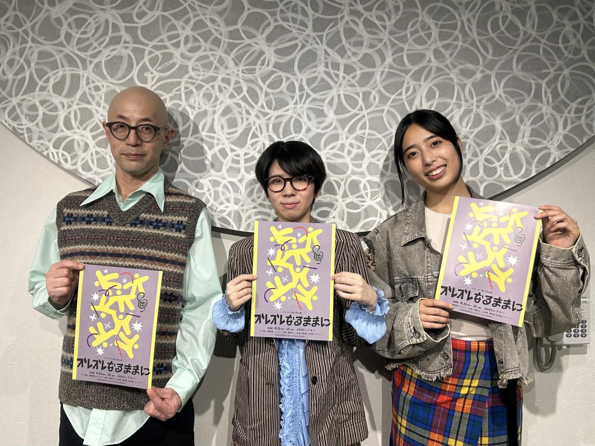 （左から）福田毅さん（中野成樹＋フランケンズ）、長瀬ちえさん、山本耀さん（画像提供＝ナポンダフ）