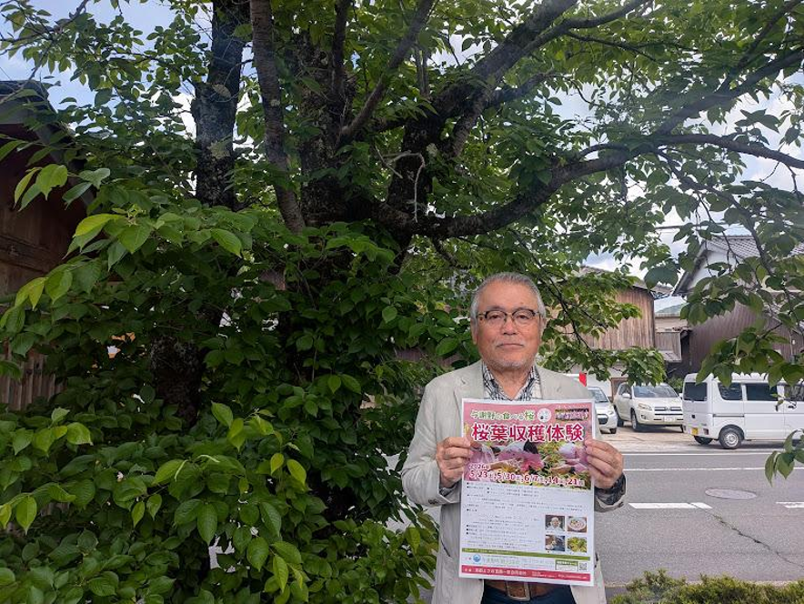 「京都よさの百商一気」代表の小長谷さん