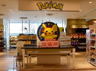 松本パルコに ポケモンセンター出張所 県内初 オリジナルグッズ500種類 松本経済新聞 松本パルコに ポケモンセンター出張所 県内初 オリジナルグッズ500種類 松本経済新聞