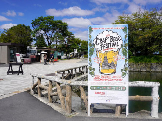 松本城公園で「ビアフェス信州」　会場拡張、150種類以上のクラフトビールを