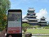 江戸時代の松本城、アプリで楽しむ 観光アプリでVRタイムトラベル