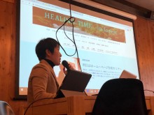 松本で初心者向けホームページ講座 「在宅ワーカー養成」講座修了生が企画