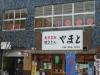 松山に24時間預かりの託児所-夜の利用者層に向け街中に開設