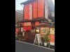 松山・二番町にラーメン店「ぽぽんた亭」 「ワンコインで釣りが返る」安さ売りに