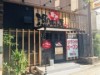 松山・一番町に居酒屋新店 「豪快さ」感じられるメニューを展開