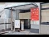 松山・三番町に「日本料理 さわふく」が移転 移転を機に洋食も