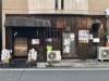 松山・道後にラーメン店「麺や 新倉」 ボリューム売りに