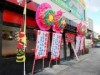 松山・藤原町にラーメン店「しじみラーメン」 三番町から移転
