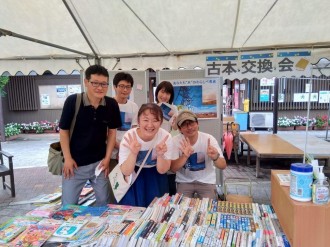 伊予市町屋で「古本交換会」 本と人をつなげ「わらしべ長者」楽しむ