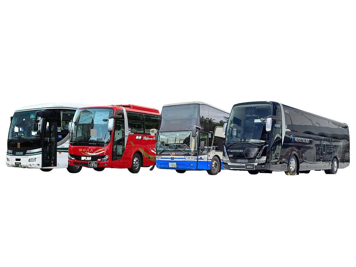 （右から）名鉄バス、JR東海バス、岐阜バス、三重交通の車両イメージ（写真提供＝名鉄バス）
