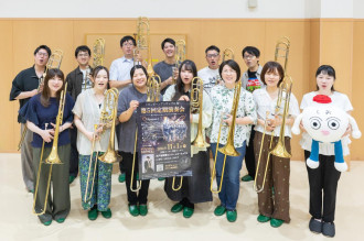 水戸芸術館でトロンボーンアンサンブル公演　息合わせ厚みのある響き届ける