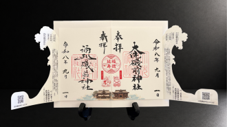 大洗と酒列の両磯前神社で「二社参り限定御朱印」　合わせて一枚の絵に