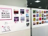 フリーペーパー「茨女」、水戸でフォトコンテスト写真展 インスタグラムで募集