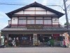 笠間で語り部イベント 「笠間の民話」テーマに怪談話