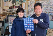 大洗の鮮魚店が茨城弁辞典クリアファイル販売 方言を「分かりやすく」
