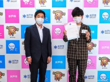 シンガー・ソングライターの磯山純さん、「みとの魅力宣伝部長」に 水戸市が再委嘱