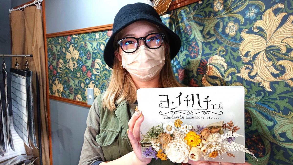 椎葉 えり