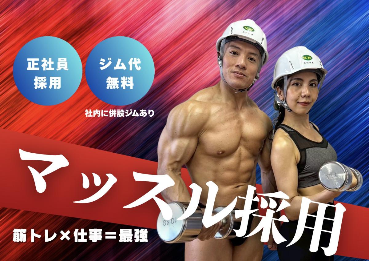 「本気でトレーニングする人」を対象とする