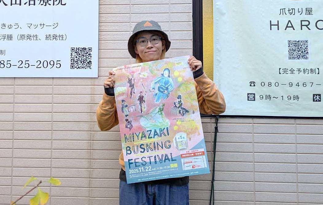 ポスターを持つ大山晴子さんの姉・夏子さん。晴子さんとともに企画している（写真提供＝大山晴子）