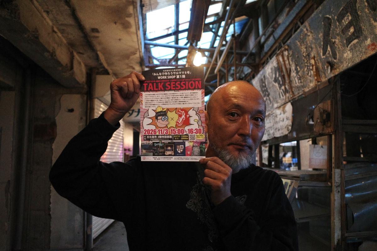 「第8号の執筆者も募集している」と話す現「サルママ」編集長のマエバラトモ彦さん