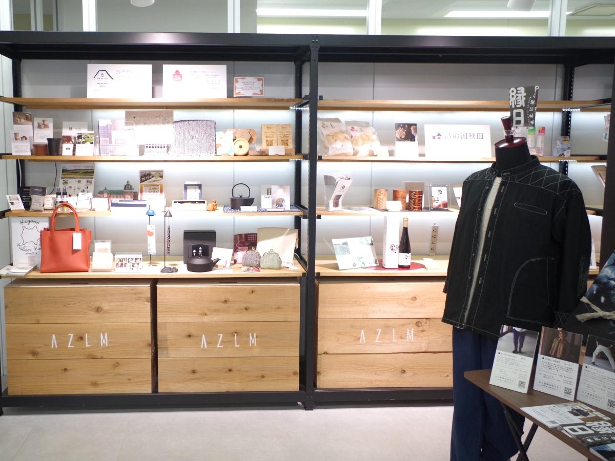 「赤レンガ伝統工芸館」に出展する事業者の製品が並ぶ一角