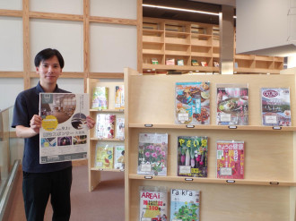 盛岡市内の図書館3館で「雑誌スポンサー制度」　図書の充実を図るために