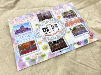 2027年版の「盛岡観光カレンダー」が10月17日に発売された。