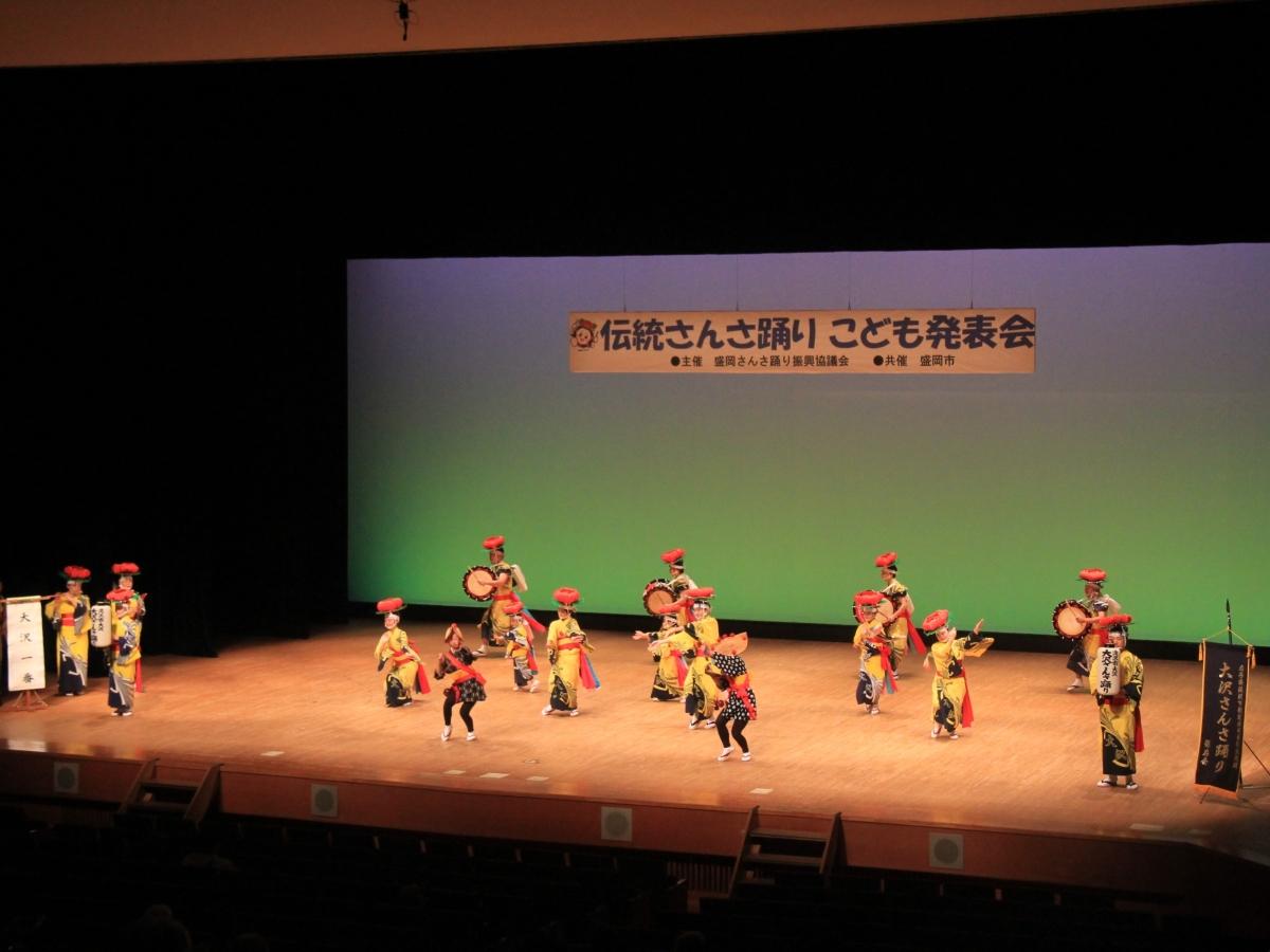 昨年の伝統さんさ踊りこども発表会の様子（写真提供＝盛岡さんさ踊り振興協議会）