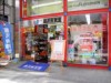 盛岡市大通の「藤沢体育堂」が移転 「これからも選手をサポート」