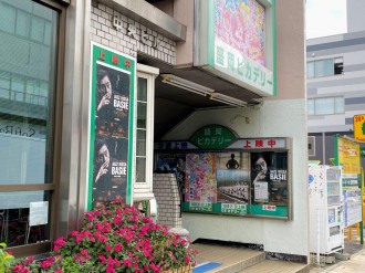 盛岡で映画「ジャズ喫茶ベイシー」トークショー 盛岡のベイシーファン集まる