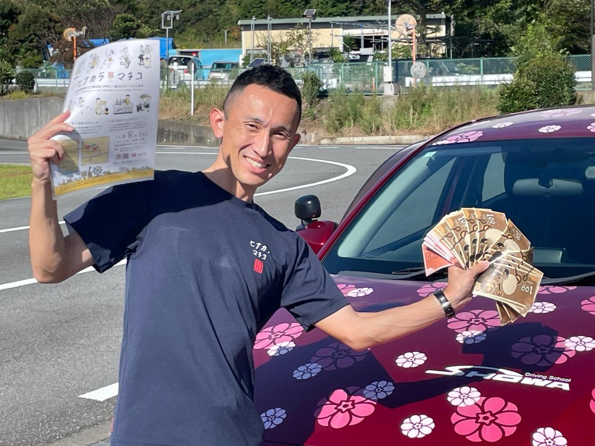 来場を呼びかける細川慎一郎さん