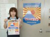 御殿場の商店街が応援基金ー「富士山商店街」イベントで