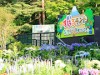 富士すばるランドで「秋まつり」 移動式巨大壁や移動動物園など