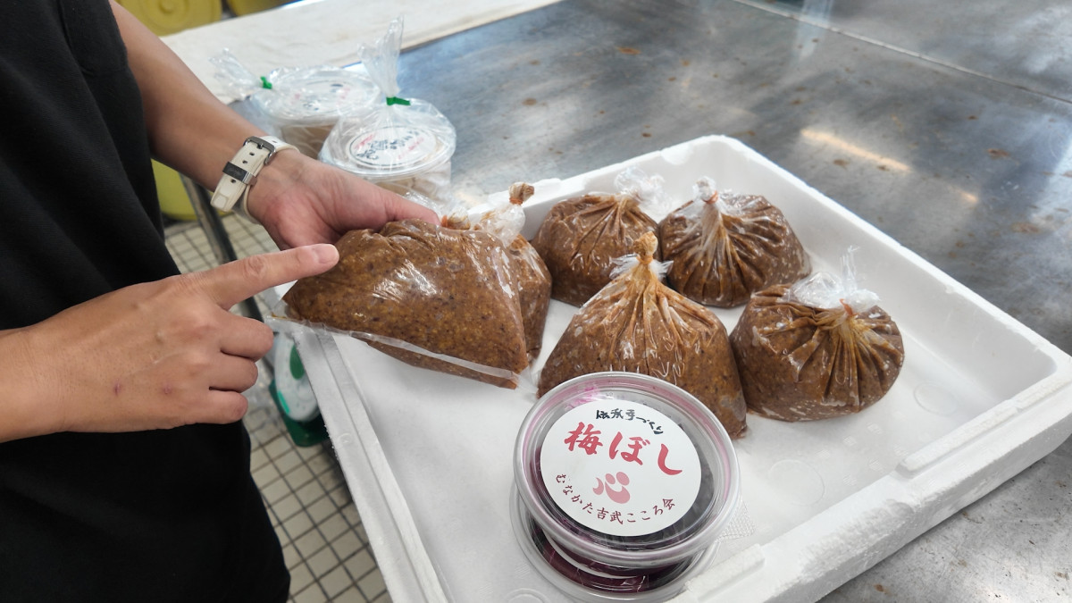 むなかた吉武こころ会で作っているみそや梅干し