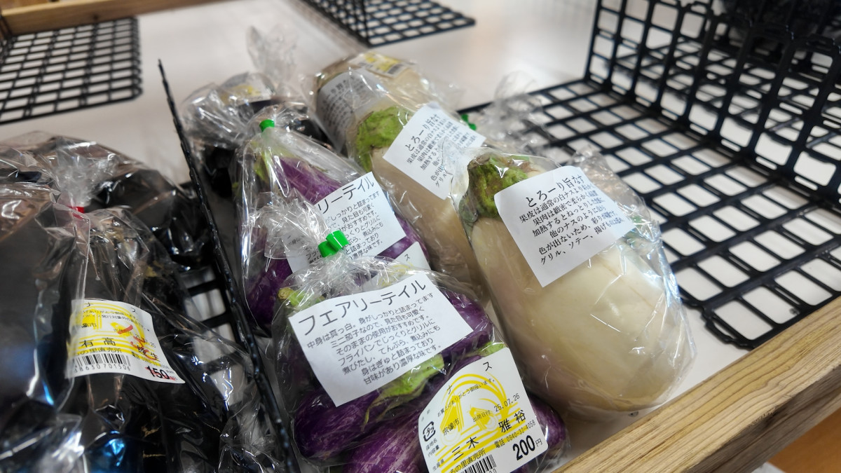 珍しい野菜が並ぶ
