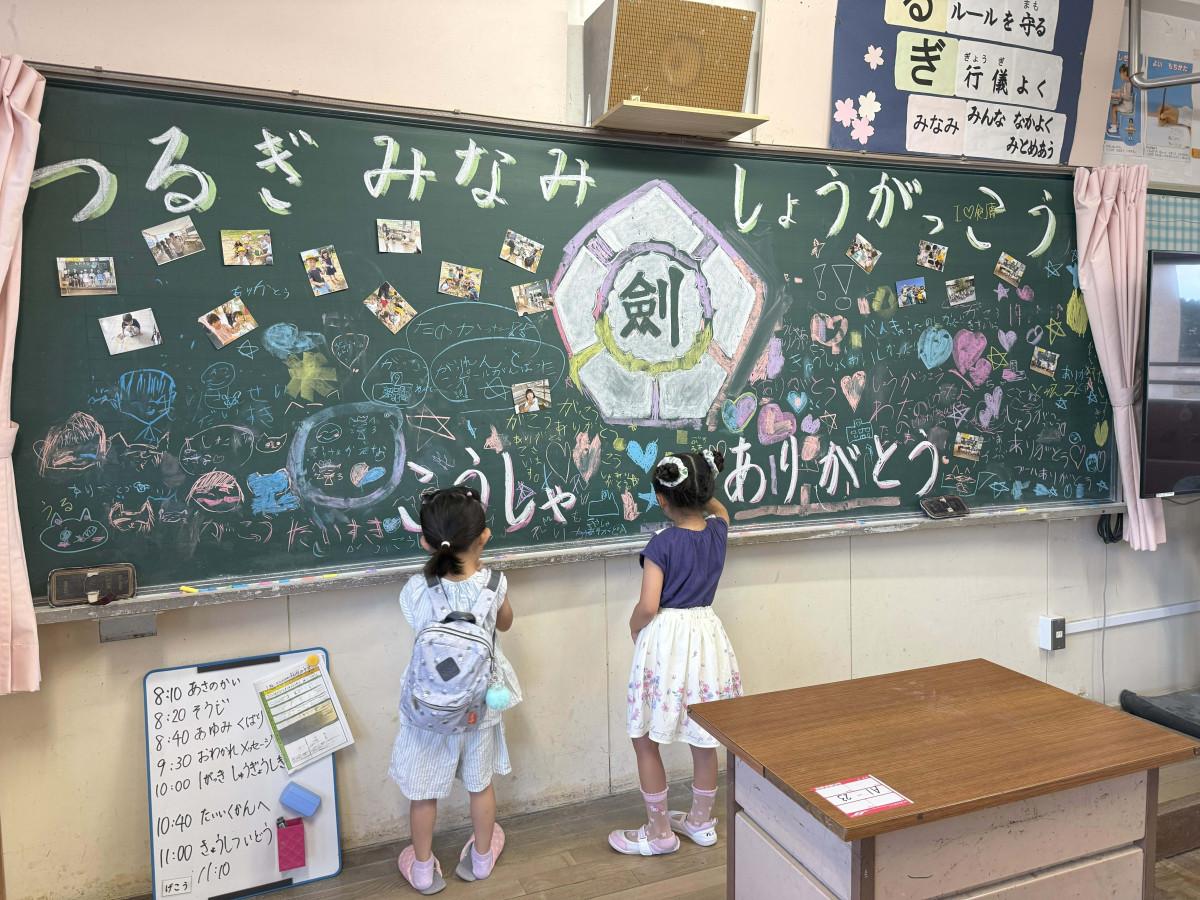 1年生の教室