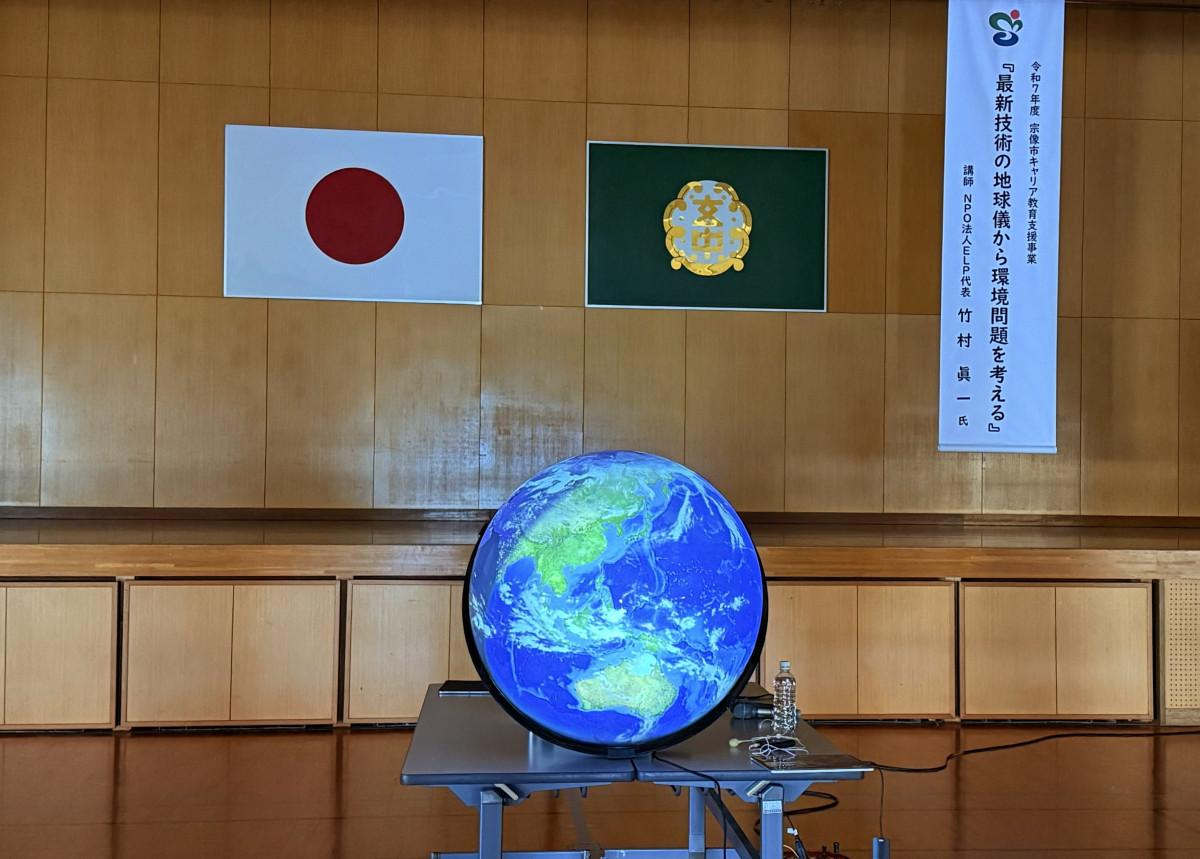 デジタル地球儀「触れる地球SPHERE（スフィア）」