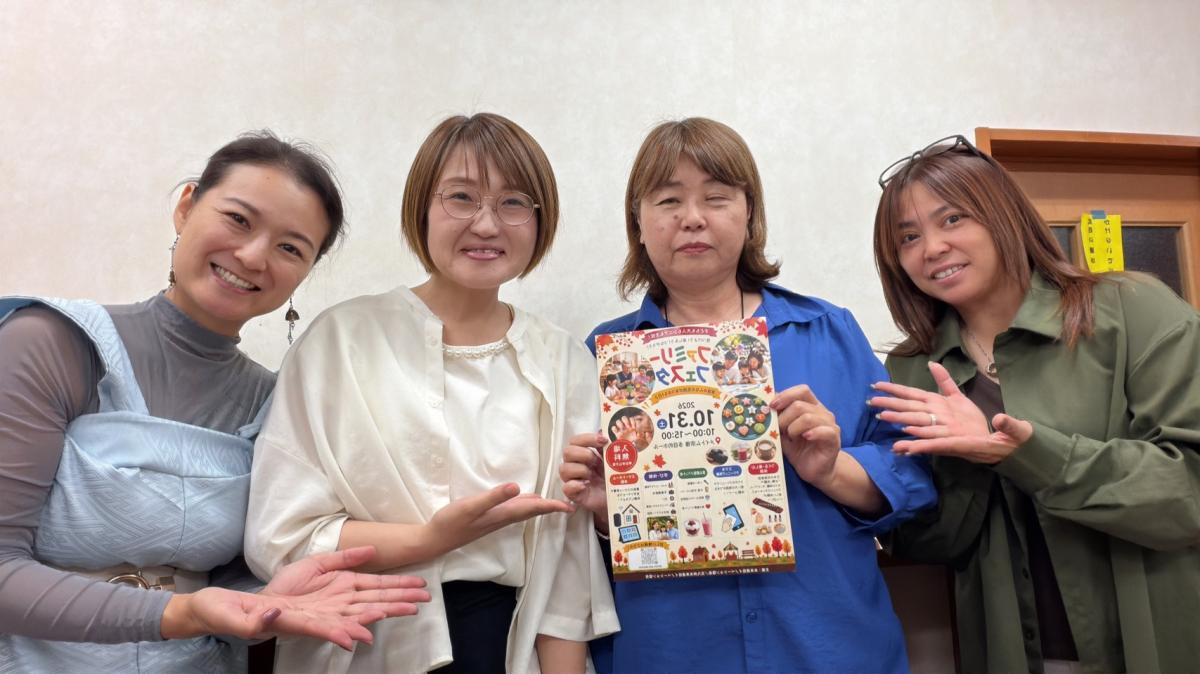 来場を呼びかける未来通信イノベーション協会メンバー（写真提供＝未来通信イノベーション協会）