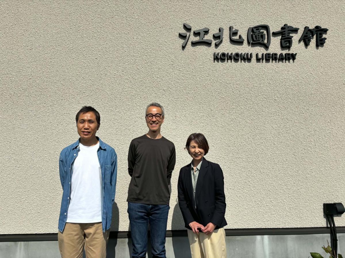 写真左：江北図書館 理事 植田さん　写真中央：岩嵜 博論さん　写真右：江北図書館 館長 久保寺さん