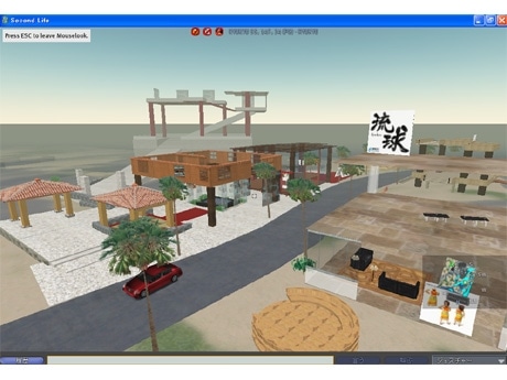 インターネット上の3D仮想世界「セカンドライフ」でサービスを開始した「Ryukyu(琉球)」