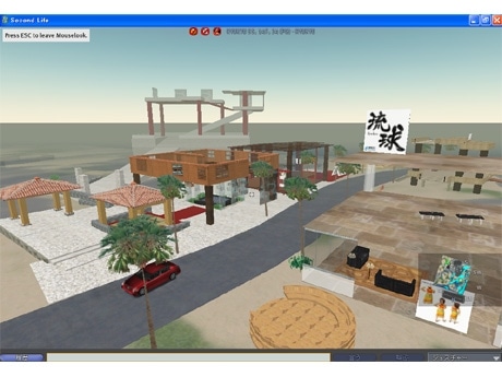 インターネット上の3D仮想世界「セカンドライフ」でサービスを開始した「Ryukyu（琉球）」