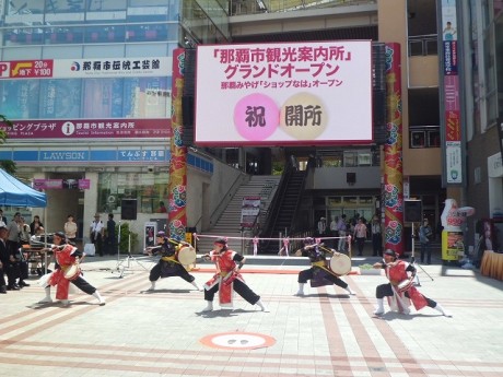那覇市観光案内所のオープニングセレモニーの様子(写真提供=那覇市観光部観光課