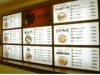 那覇タワーに「沖縄そば博物館」-フードコートに8店舗